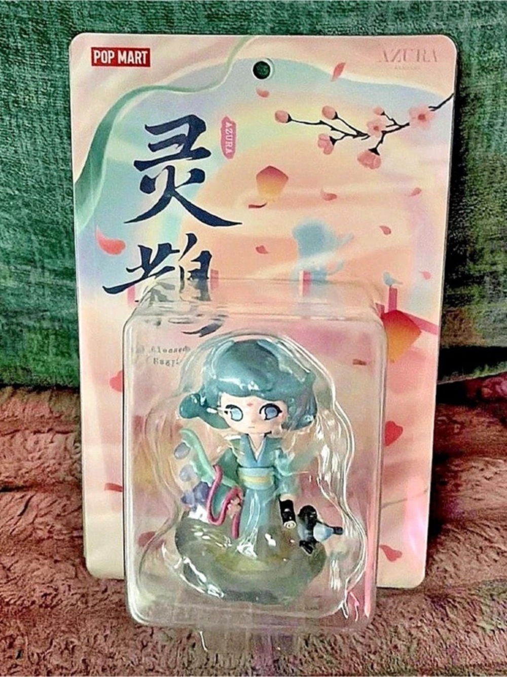 Pop Mart Azur Lane Azur Lane Hagure figure
NWT